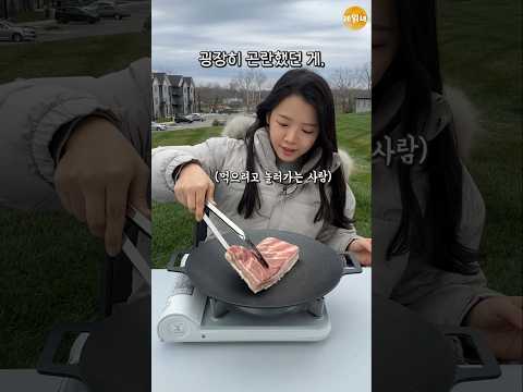 돼지 특 : 먹으려고 놀러감