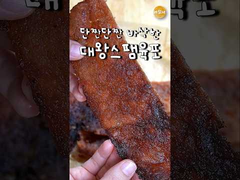 여기에 맥주? 못참지...