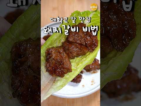 내가 사랑했던 밥반찬