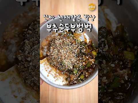 못난이지만 겁나 맛있음