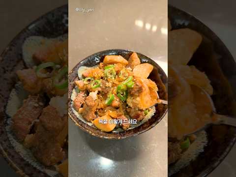 너무 맛있어서 기절