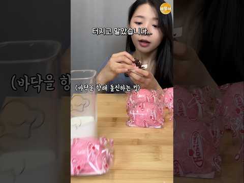 가지마...