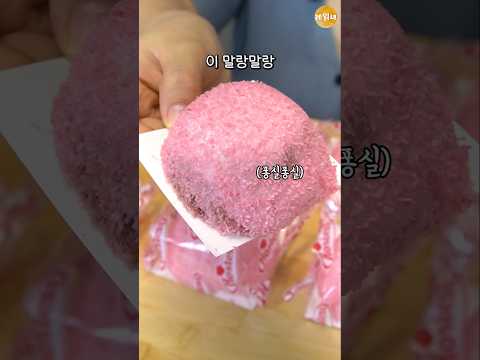 퐁신퐁신 마시멜로케이크