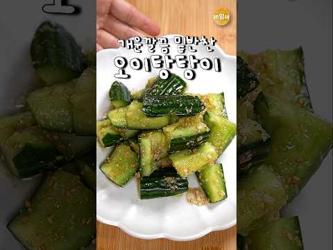 시원상큼개운 혼자 다하네...