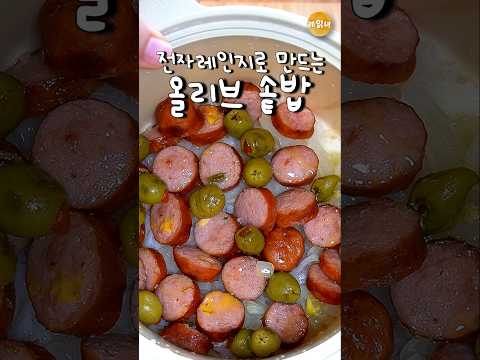SNS를 뒤집어놓은 그 메뉴