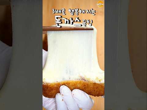 찐으로 맛있음