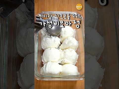 머리가 나쁘면 몸이 고생한다의 정석