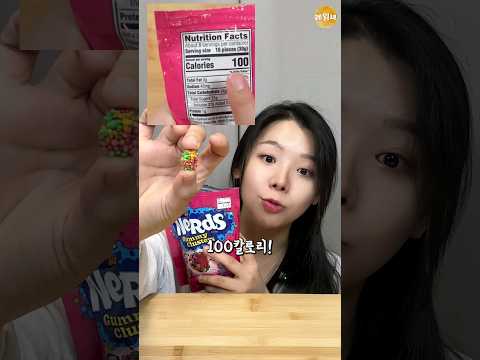 미국 국민젤리
