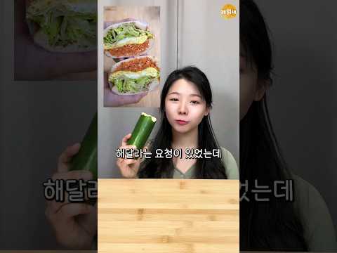 한국인 맞춤 레시피
