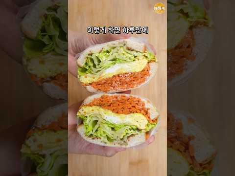 당근 한바가지 순삭 레시피