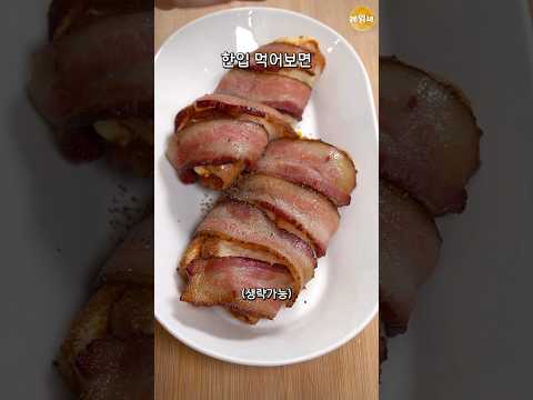 보기만 해도 맛도리