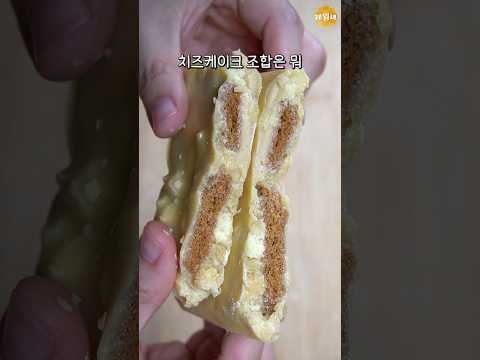 놀랍지만 이것도 두바이 초콜릿입니다