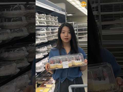 마트가면 생기는 일