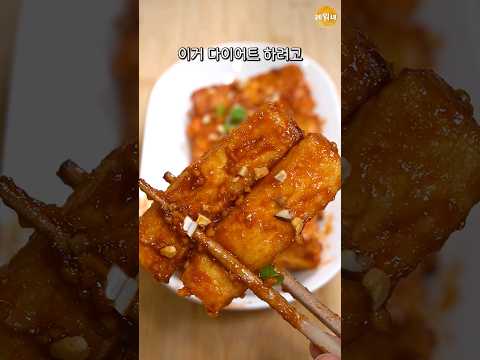 다이어트 레시피가 위험한 이유