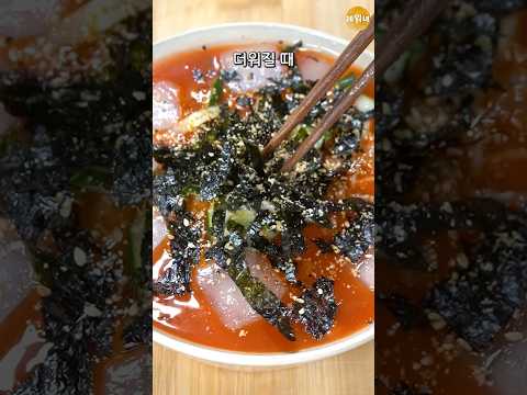 할머니집 감성 김치말이국수