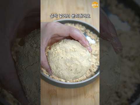 감자가 싹 나기 직전일때