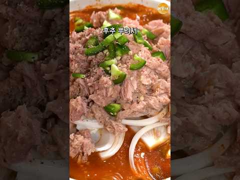 밥 3그릇 준비하세요