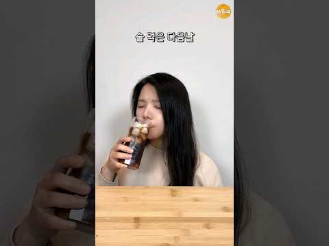 아샷추의 뒤를 이을 유샷추