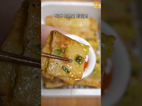 튀김오뎅? 사먹을 필요 없음