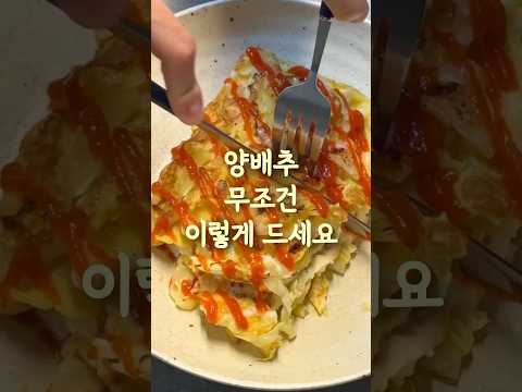 밥대신 먹으면 살빠짐