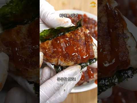 찬밥? 오히려 좋아