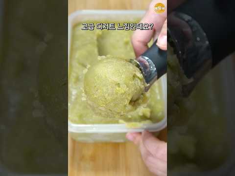 과일 샀는데 맛없을 때