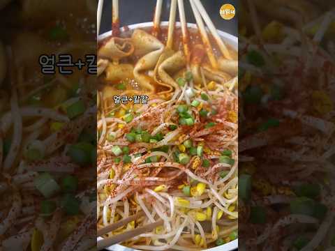 오뎅 한개 천원하는 고물가 시대