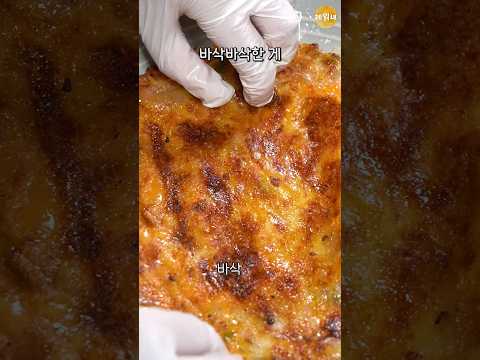 한장만 더 부칠 걸...