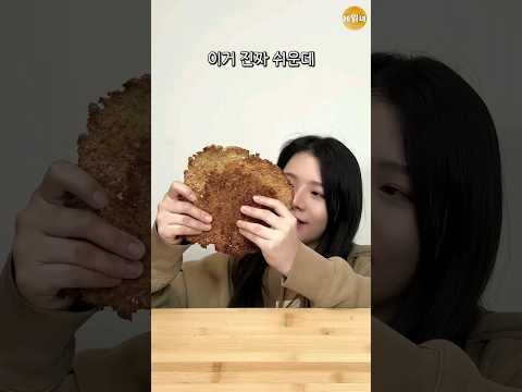 하나만 먹어도 배부른 쿠키