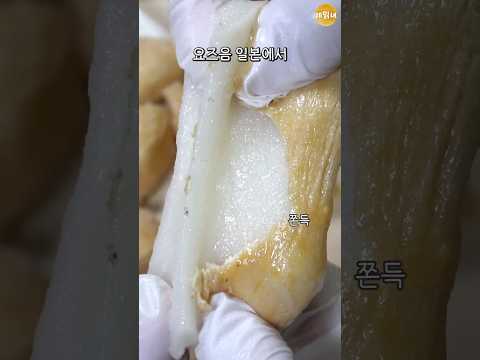 일본에서 유행하는 먹템