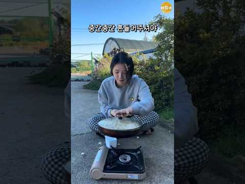 삼겹살 남김없이 먹는 방법