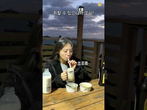 놀러가서 인싸되는 법