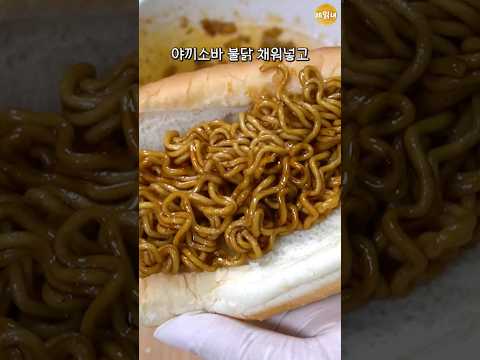 솔직히 이건 좀 똑똑했다