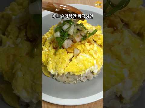 아니 밥솥이 다했다니까요?