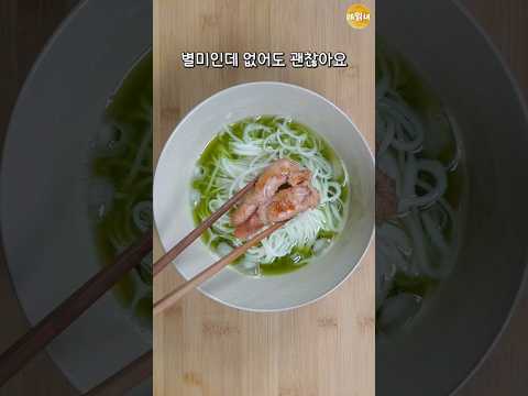 여름 별미