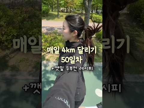 두부 그냥 먹지 말고 이렇게 드세요