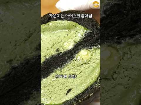 여러분 자꾸 이러시면 저 섭섭해요?