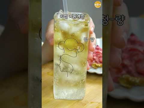 더위 싹 내려주는 맛