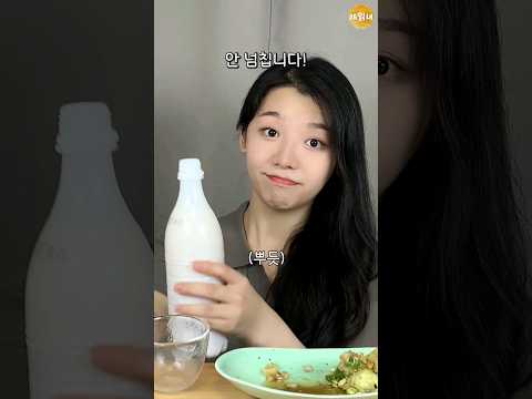 윗사람에게 예쁨받는 꿀팁