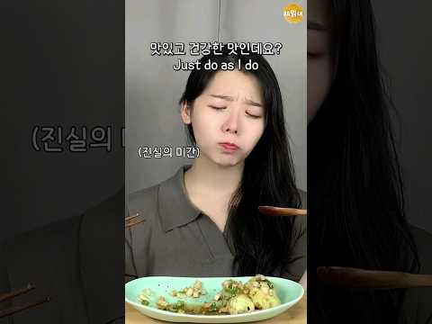 이거 진짜 맛있습니다