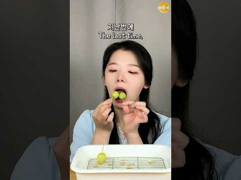젤리 탕후루