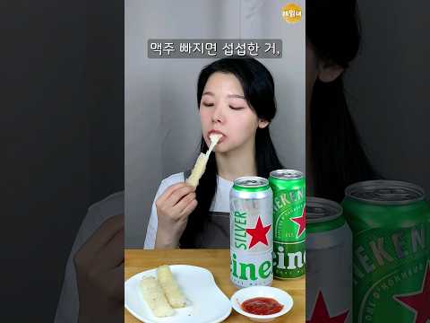 튀기면 2배 맛있음
