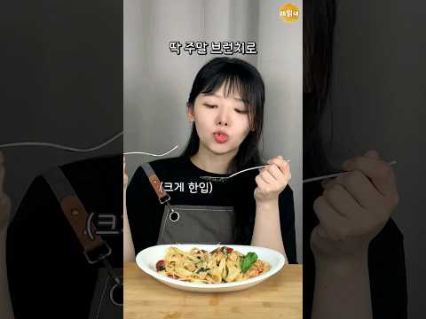 이번주말은 이거다.