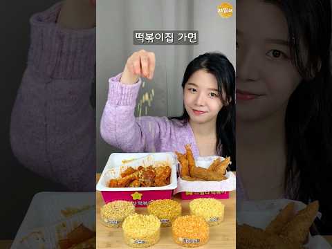 스트레스 싹 내려감