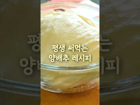 한 번 만들 때 무조건 2리터씩 만듭니다