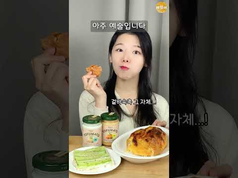 마요네즈 이제 참지마요
