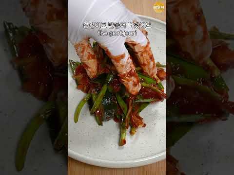 김치 100% 활용법