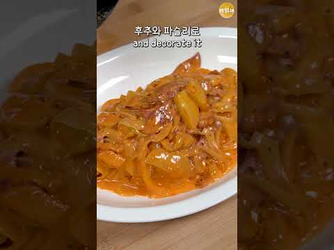 불닭파스타