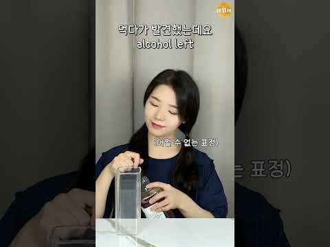 토마토짐빔 칵테일