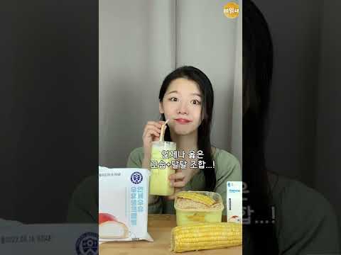 이집 빵 잘하네...